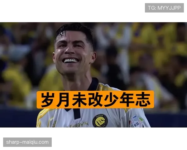 C罗领衔葡萄牙黄金一代能否在2026世界杯圆梦终极冠军