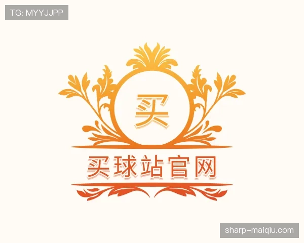 认识买球站